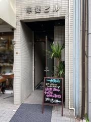 隠れ家食堂　一歩