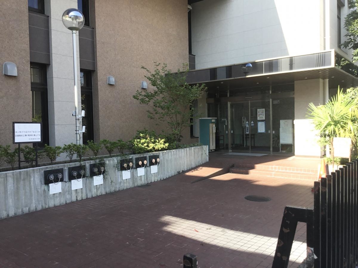 日本医科大学図書館の外観