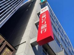 三菱ＵＦＪ銀行大森支店
