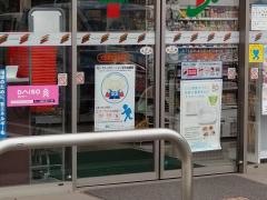 セブンイレブン　大田原女子高前店
