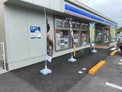 ローソン　沖縄法務局前店