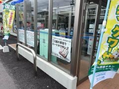 ローソン　沖縄法務局前店