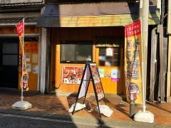 宇奈とと川崎店