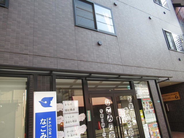グループホーム　心 施設外観