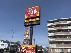すき家高知潮新町店