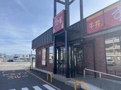 すき家高知潮新町店