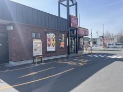 すき家高知潮新町店
