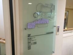 北広島市芸術文化ホール