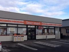 セイコーマート　まつした店