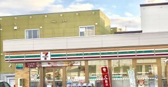 セブンイレブン　札幌北郷公園前店