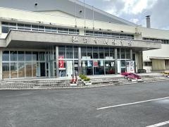 弘前市民体育館