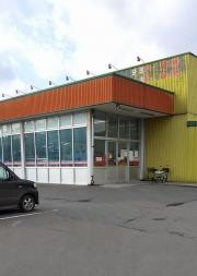 マルホンカウボーイ　二戸店