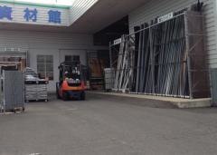 コメリハード＆グリーン　大平店