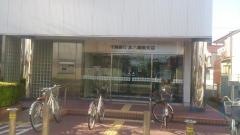 千葉銀行本八幡南支店