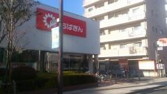 千葉銀行本八幡南支店