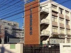 東京都立葛飾野高等学校