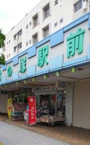 駅前の本屋まこと・こころ