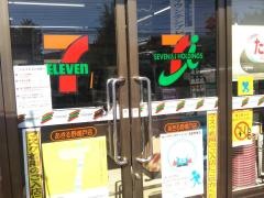 セブンイレブン　あきる野増戸店