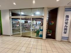 湘南薬品戸塚西口店