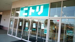 ニトリ　小田原店