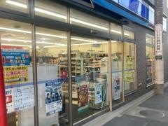 ローソン　横浜釜利谷東2丁目店
