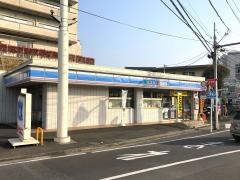 ローソン　上大岡店