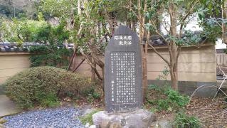 光則寺