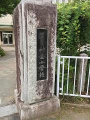 神金小学校
