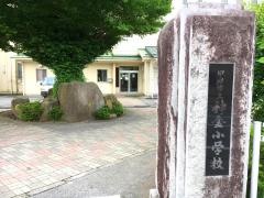 神金小学校