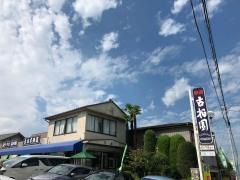 古柏園
