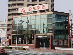 あいち銀行　中村支店