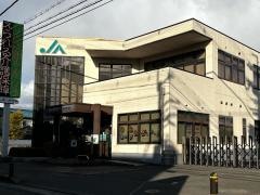 ＪＡ京都やましろ西宇治支店