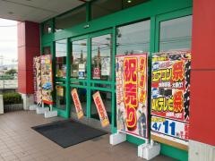 ファニチャーエキサイト宇治店