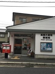 高槻大蔵司郵便局