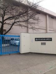 藤井寺市立第三中学校
