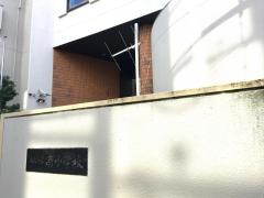 大阪市立南小学校