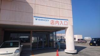 オークワわくわくシティ尾崎店