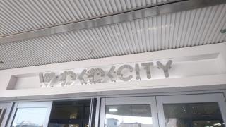 オークワわくわくシティ尾崎店