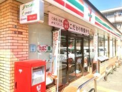 セブンイレブン　枚方伊加賀南町店