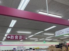 ザ・ダイソー　イズミ氷上店