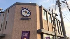 紀陽銀行岩出支店