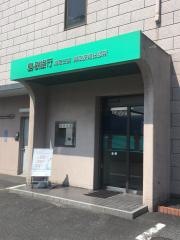 島根銀行鳥取支店鳥取駅南出張所