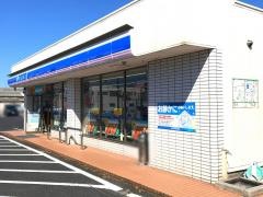 ローソン　平田駅前店