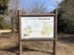 川柳公園
