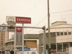 広島トヨタ自動車福山店