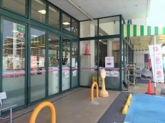 アルク徳山東店