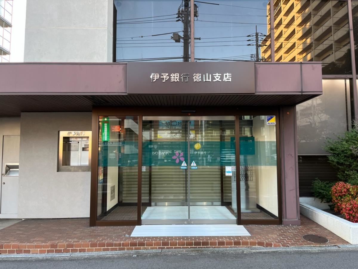 伊予銀行徳山支店