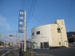 四国銀行山川支店