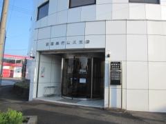 四国銀行山川支店