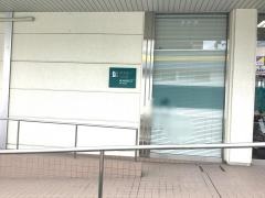 伊予銀行小野支店